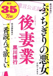 ＼原作小説はこちら／</a>