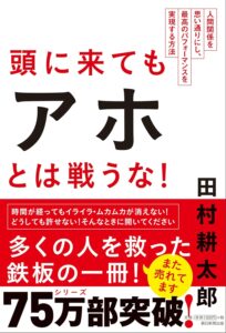 ＼原作本はこちら／</a>