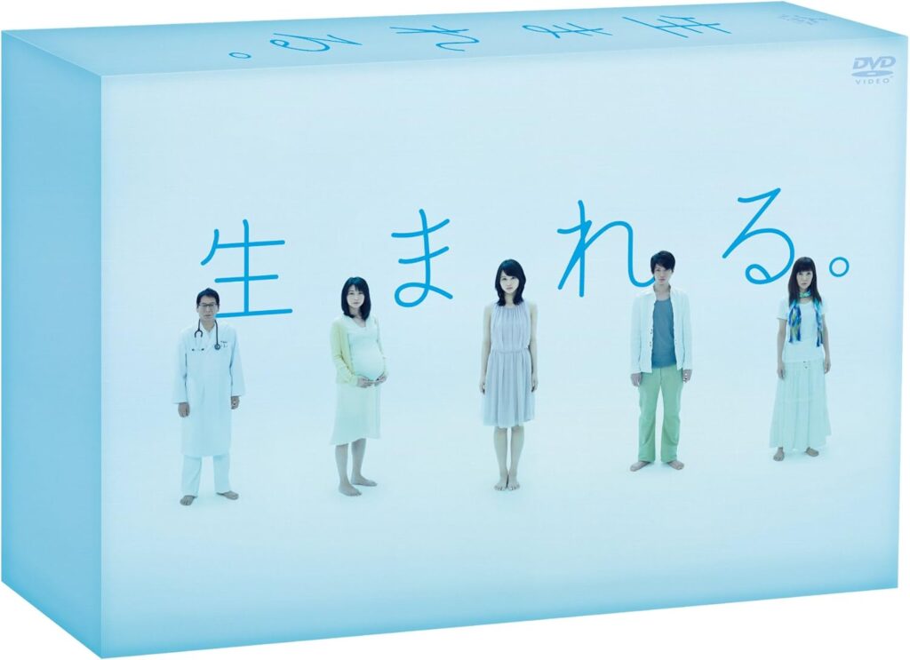 ＼生まれる。[DVD-BOX]はコチラ／