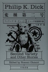＼原作小説はこちら／</a>