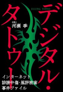 ＼原案本はこちら／</a>