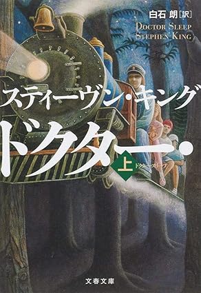 ＼原作小説はこちら／</a>