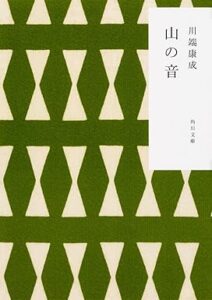＼原作小説はこちら／</a>