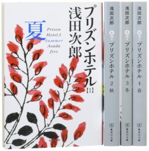 ＼原作小説はこちら／</a>