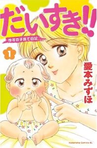 ＼原作コミックはこちら／