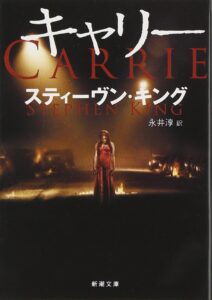＼原作小説はこちら／</a>
