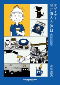 ＼原作コミックはこちら／