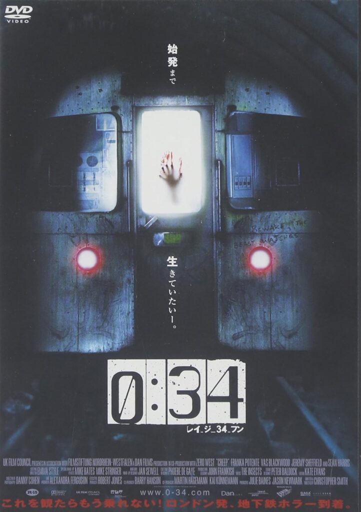 ＼0:34 レイジ34フン［DVD］はコチラ／ 