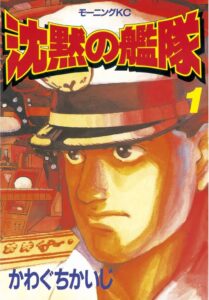 \原作コミックはこちら/