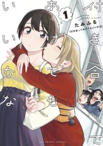 ＼原作コミックはこちら／
