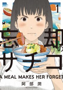 ＼原作コミックはこちら／</a>