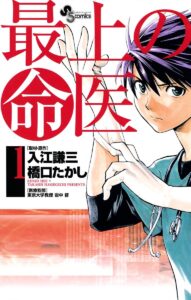 ＼原作コミックはこちら／