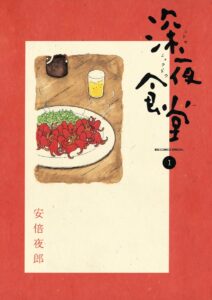 ＼原作コミックはこちら／</a>