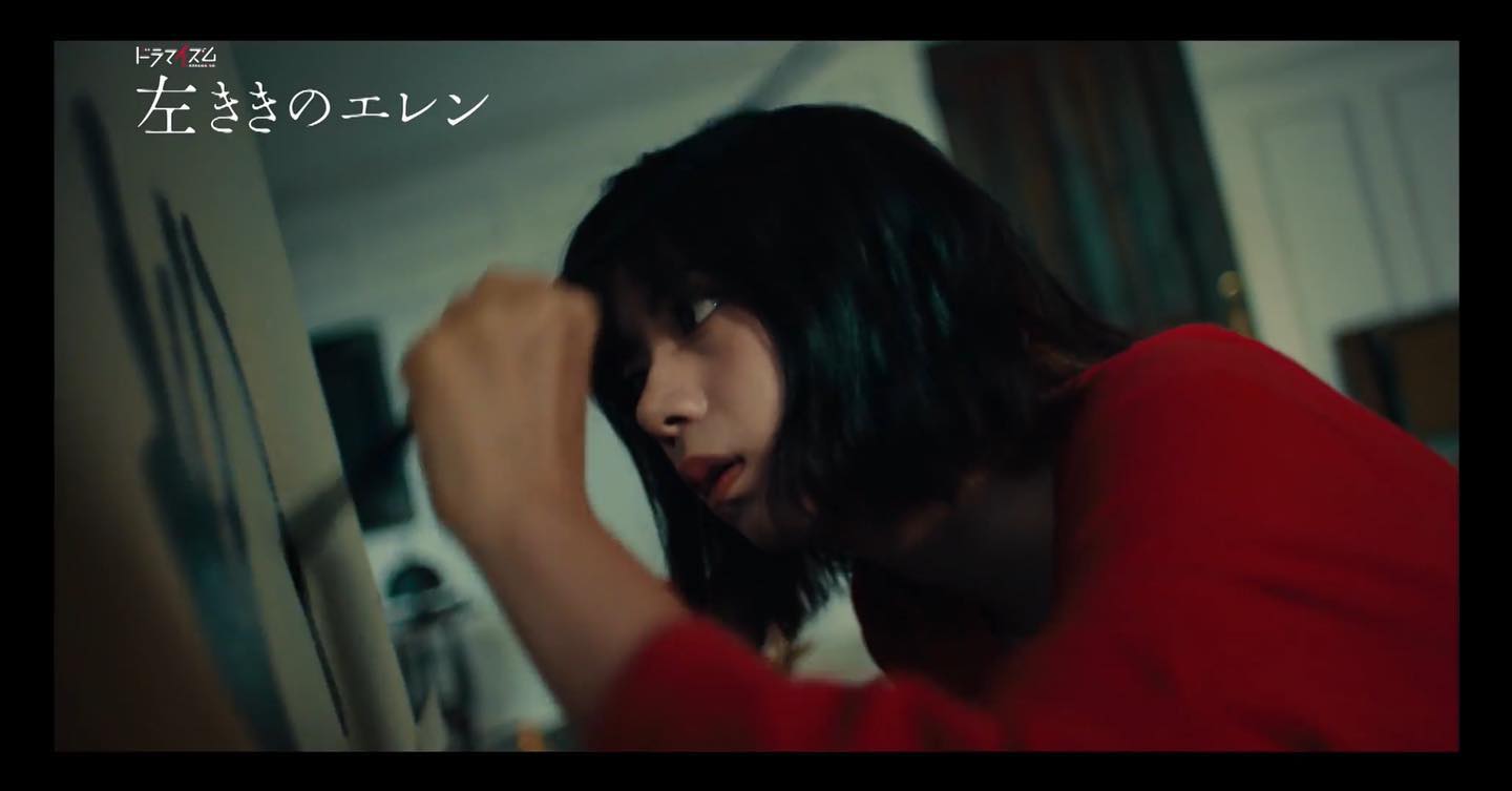 池田エライザ（左ききのエレン）