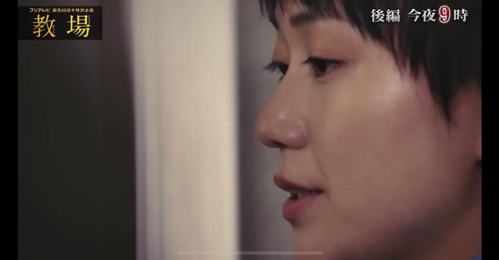 大島優子(教場)