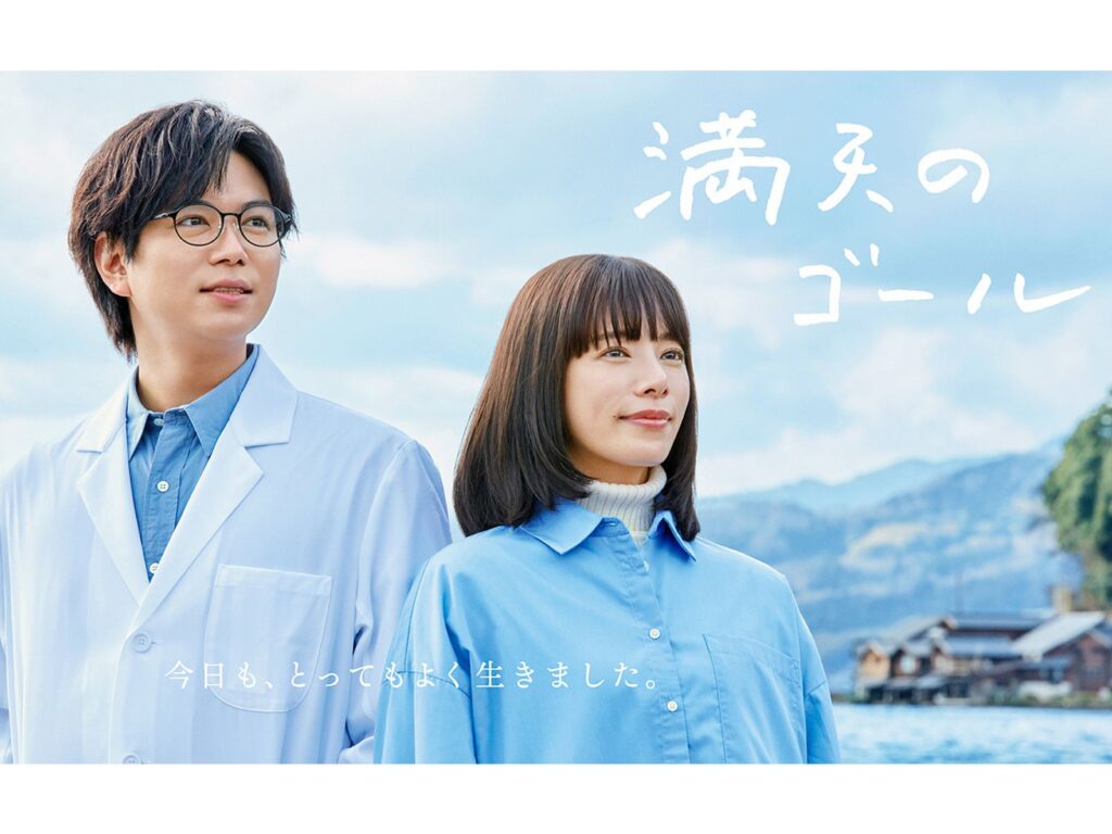 \満天のゴールを観るならPrimeVideoで/