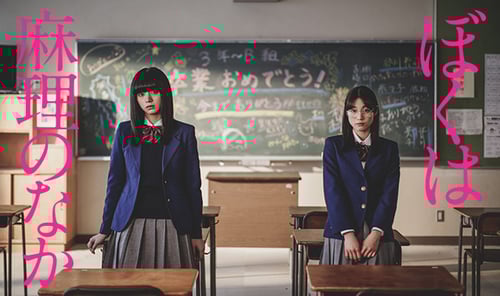 ＼ぼくは麻里のなかを観るならPrimeVideoで／