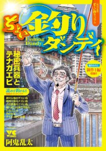 ＼原作コミックはこちら／</a>