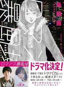 ＼原作コミックはこちら／