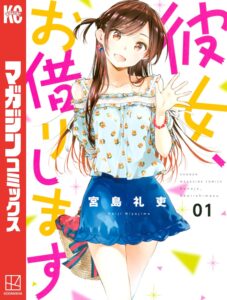 ＼原作コミックはこちら／</a>
