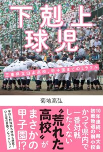 ＼読むならこちらから／