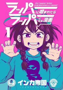 ＼原作コミックはこちら／</a>