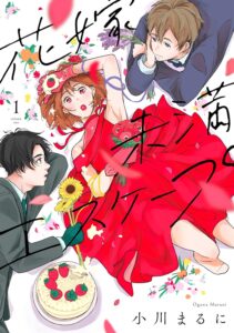 ＼原作コミックはこちら／</a>