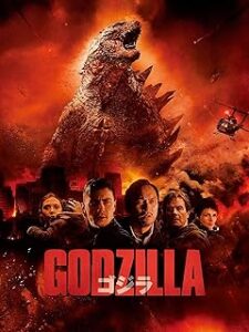 GODZILLA　ゴジラ(字幕版)　PrimeVideo