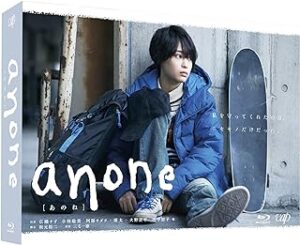 anone Blu-ray BOX