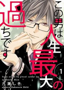 ＼原作コミックはこちら／