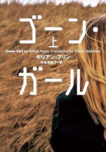 ＼原作小説はこちら／</a>