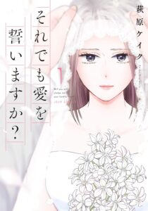 ＼原作コミックはこちら／</a>