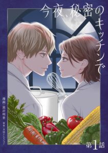 \原作コミックはこちら/