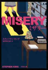＼原作小説はこちら／</a>