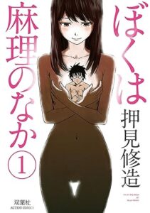 ＼原作コミックはこちら／