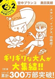 \原作小説はこちら/</a>