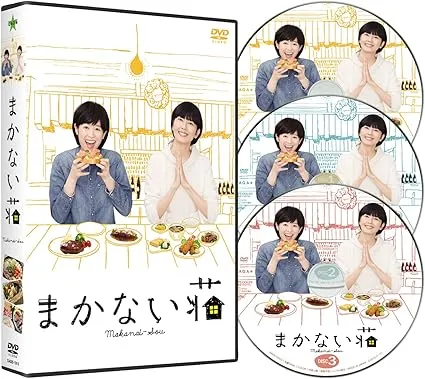 ＼まかない荘のDVD-BOXはこちら／