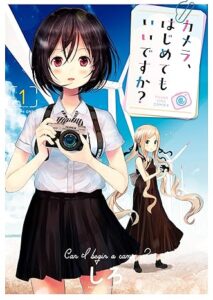＼原作コミックはこちら／