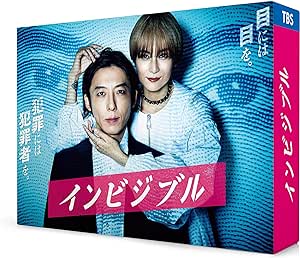 インビジブル Blu-ray BOX