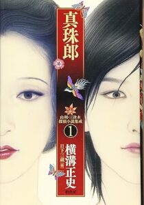 \原作小説はこちら/</a>