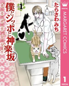 ＼原作コミックはこちら／</a>