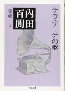 ＼原案小説はこちら／</a>