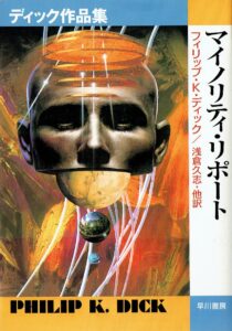 ＼原作小説はこちら／</a>