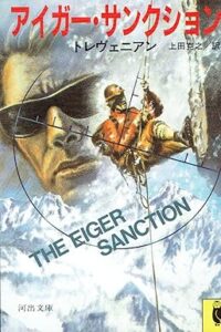 \原作小説はこちら/</a>