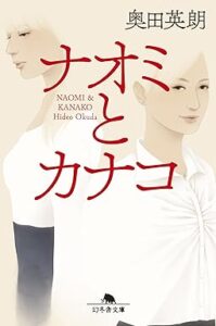 \原作小説はこちら/</a>