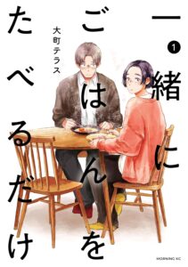 ＼原作コミックはこちら／</a>