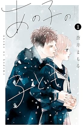 ＼原作コミックはこちら／