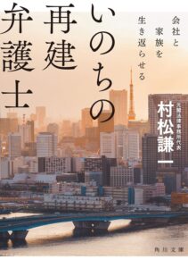 \原作本はこちら/</a>