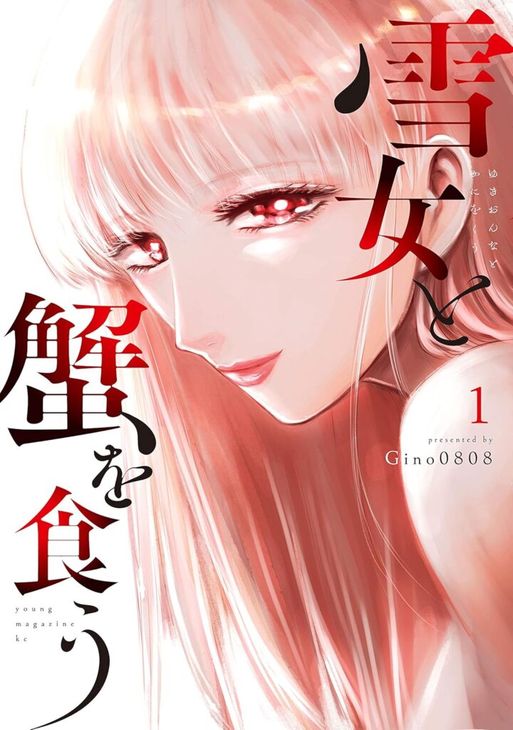 ＼原作コミックはこちら／</a>