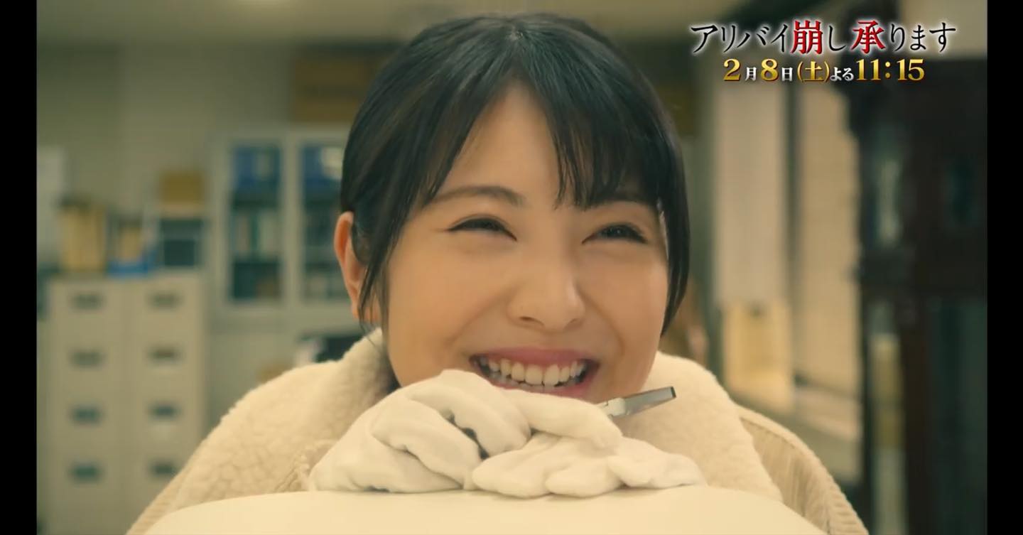 浜辺美波（アリバイ崩し承ります）